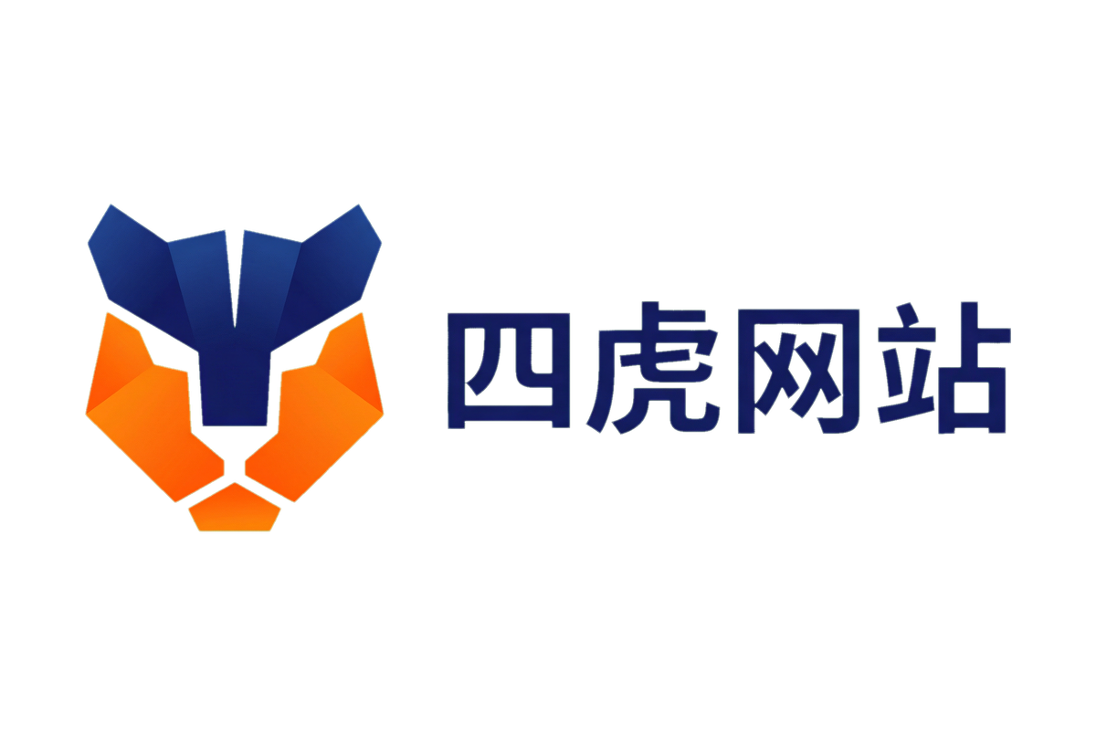四虎网站